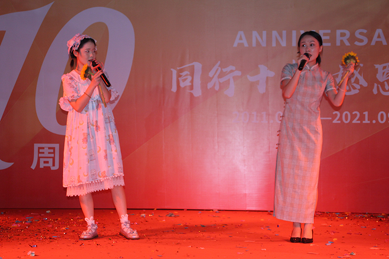 For ten years, I am grateful to have you!(图11) For ten years, I am grateful to have you!(图11)